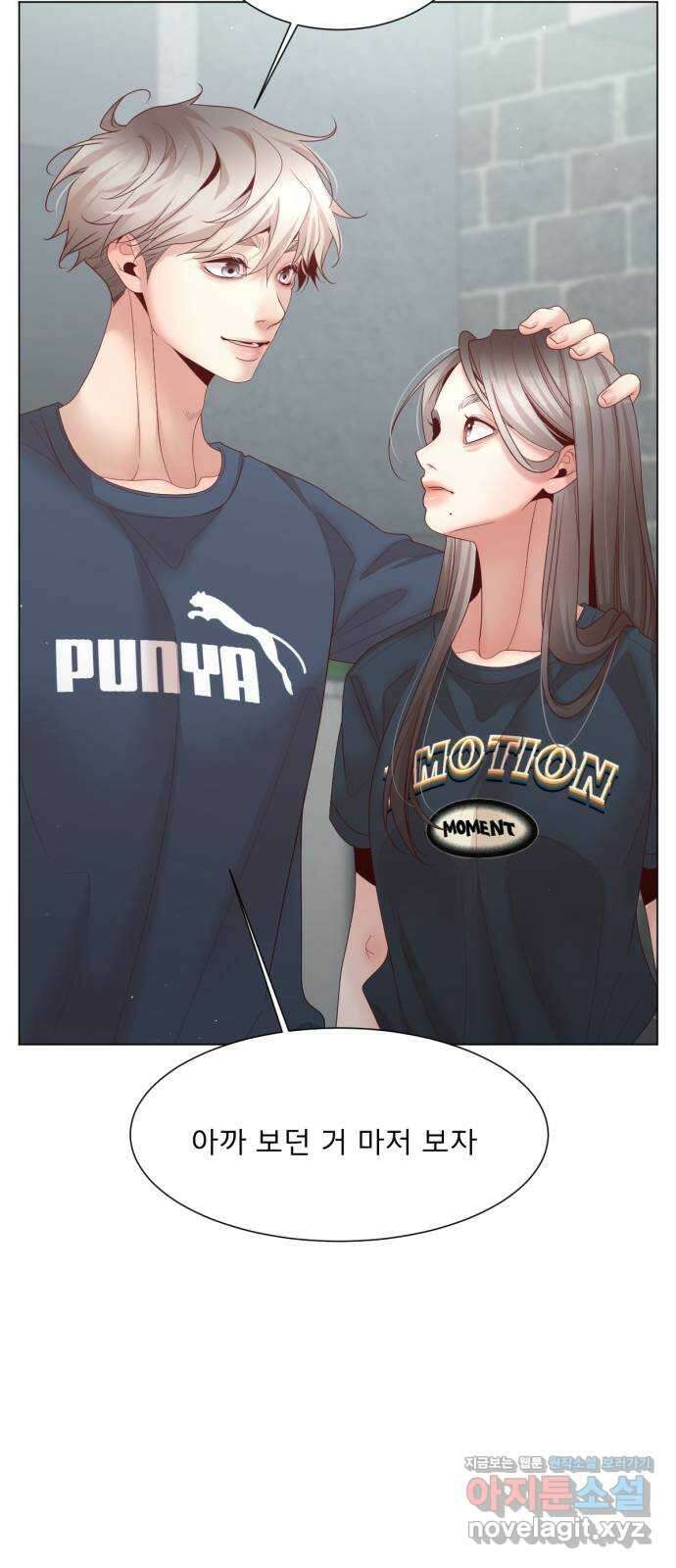 흑역사 어게인 44화 56