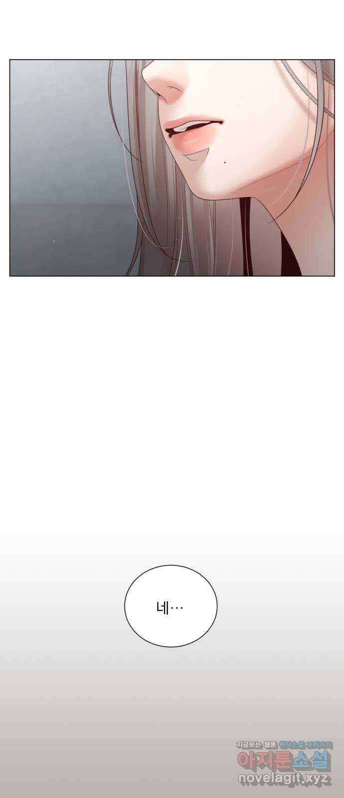 흑역사 어게인 44화 57