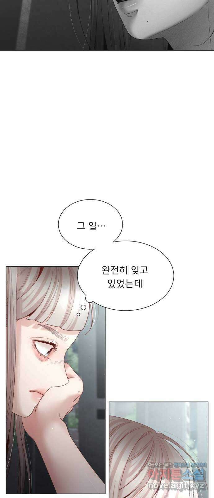 흑역사 어게인 44화 61