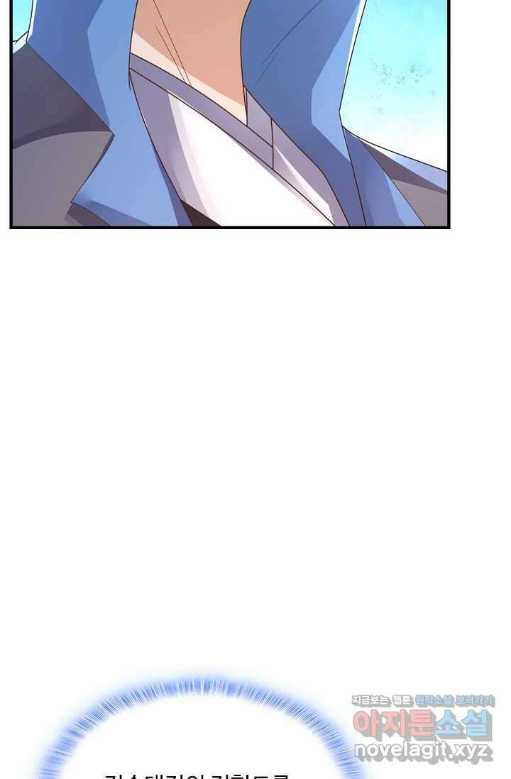 무역: 운명을 거스르다 314화 12