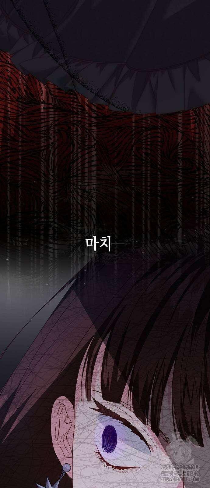 진짜가 나타나기 전까지만 31화 8