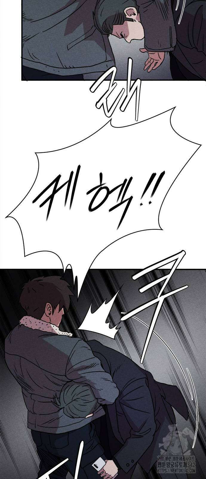 형사 본색 34화 11