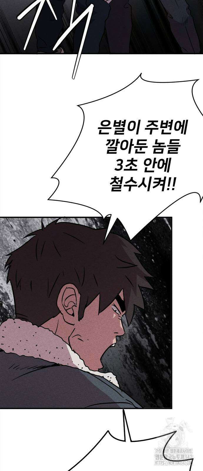 형사 본색 34화 12