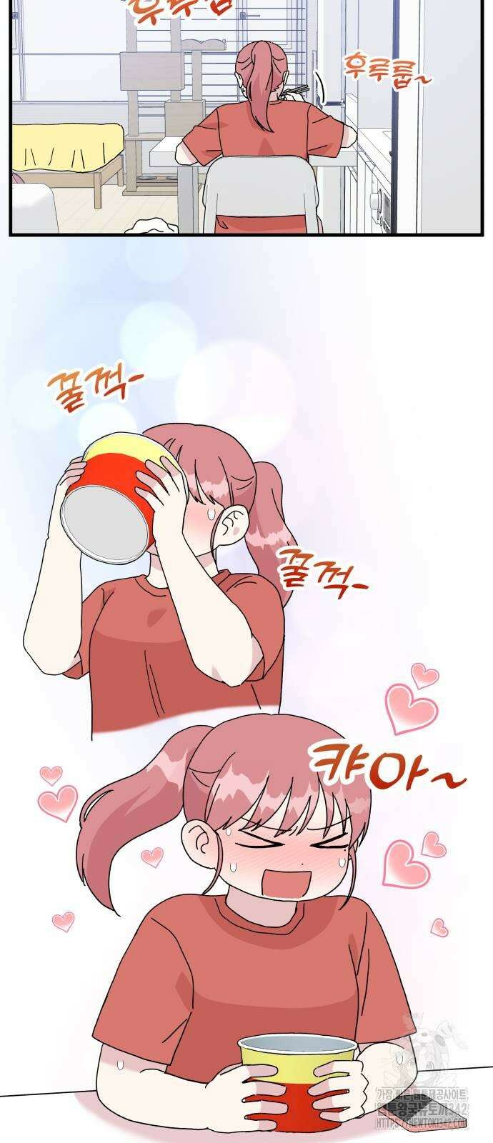 헬스x로맨스 20화 21