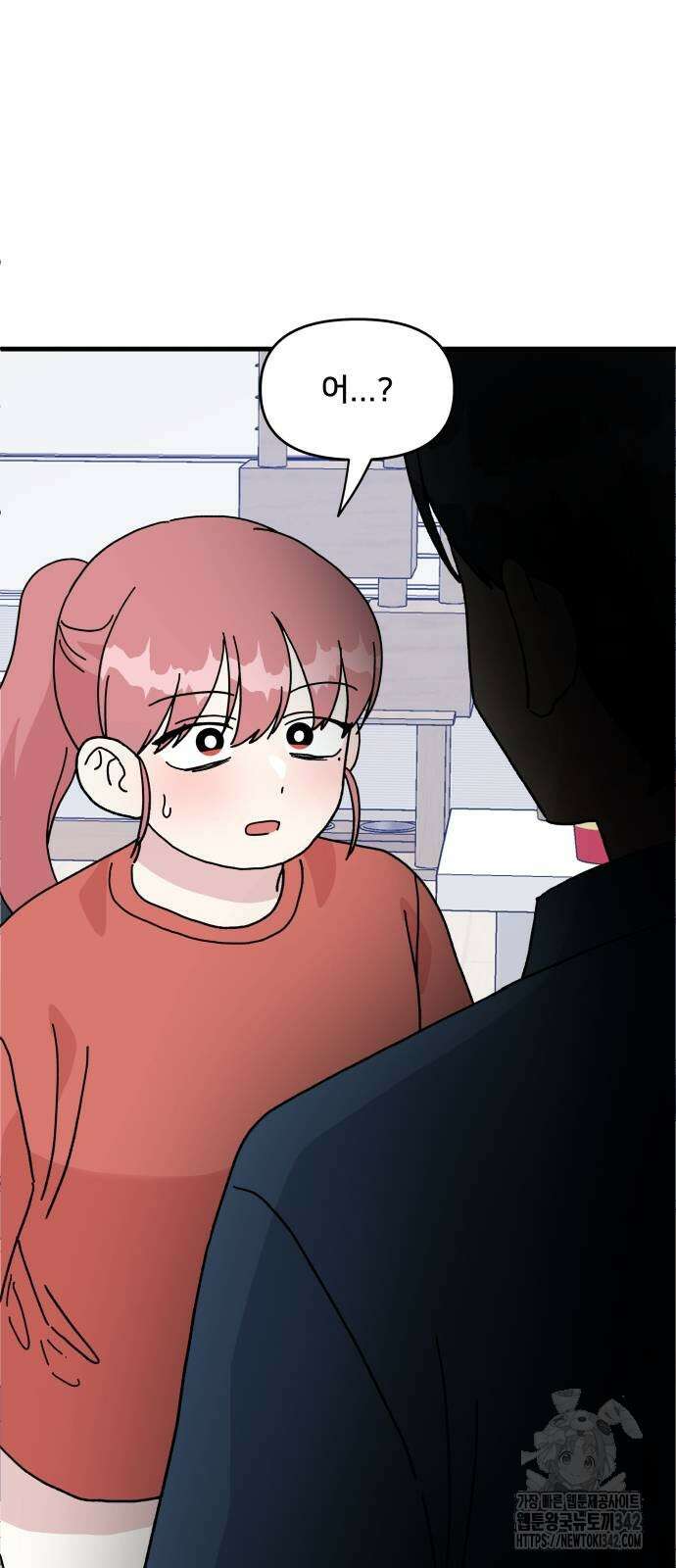 헬스x로맨스 20화 53