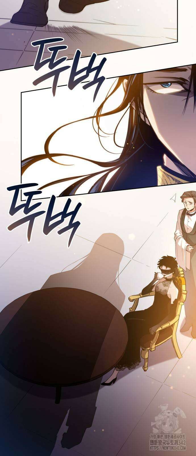 필리아로제 : 가시왕관의 예언 144화 2
