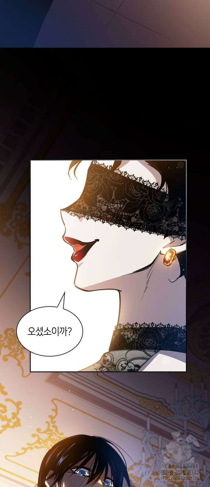필리아로제 : 가시왕관의 예언 144화 3