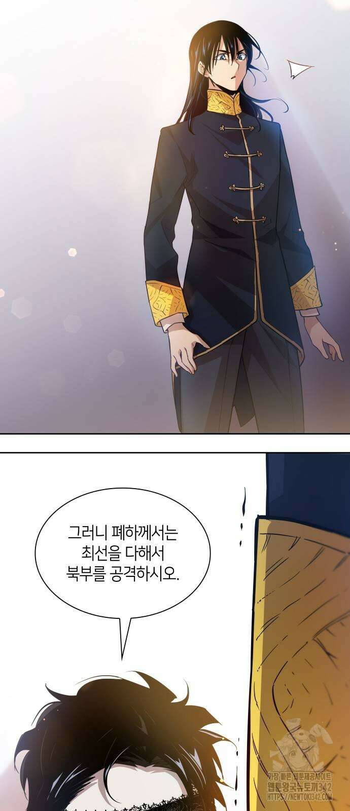 필리아로제 : 가시왕관의 예언 144화 7