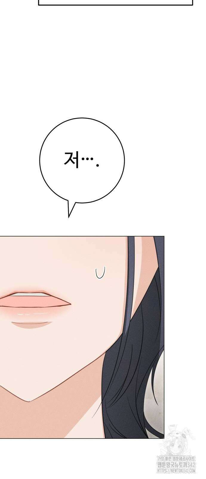 보이는 사랑 3화 24