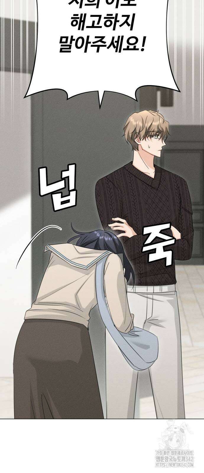 보이는 사랑 3화 41