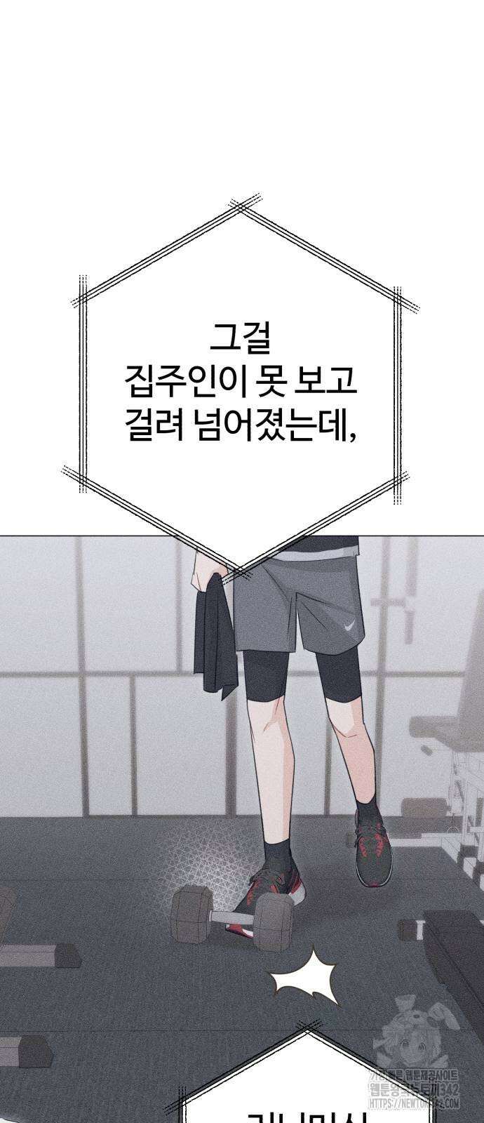 보이는 사랑 3화 54