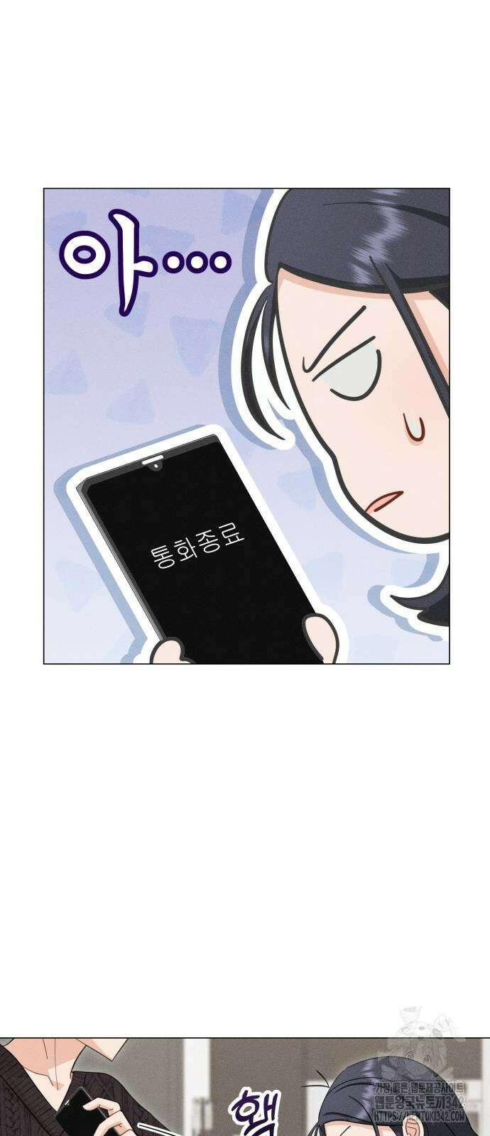 보이는 사랑 3화 61