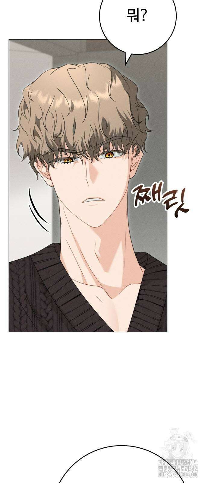 보이는 사랑 3화 78