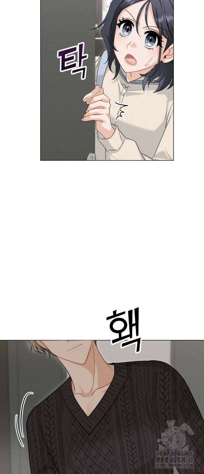 보이는 사랑 3화 83