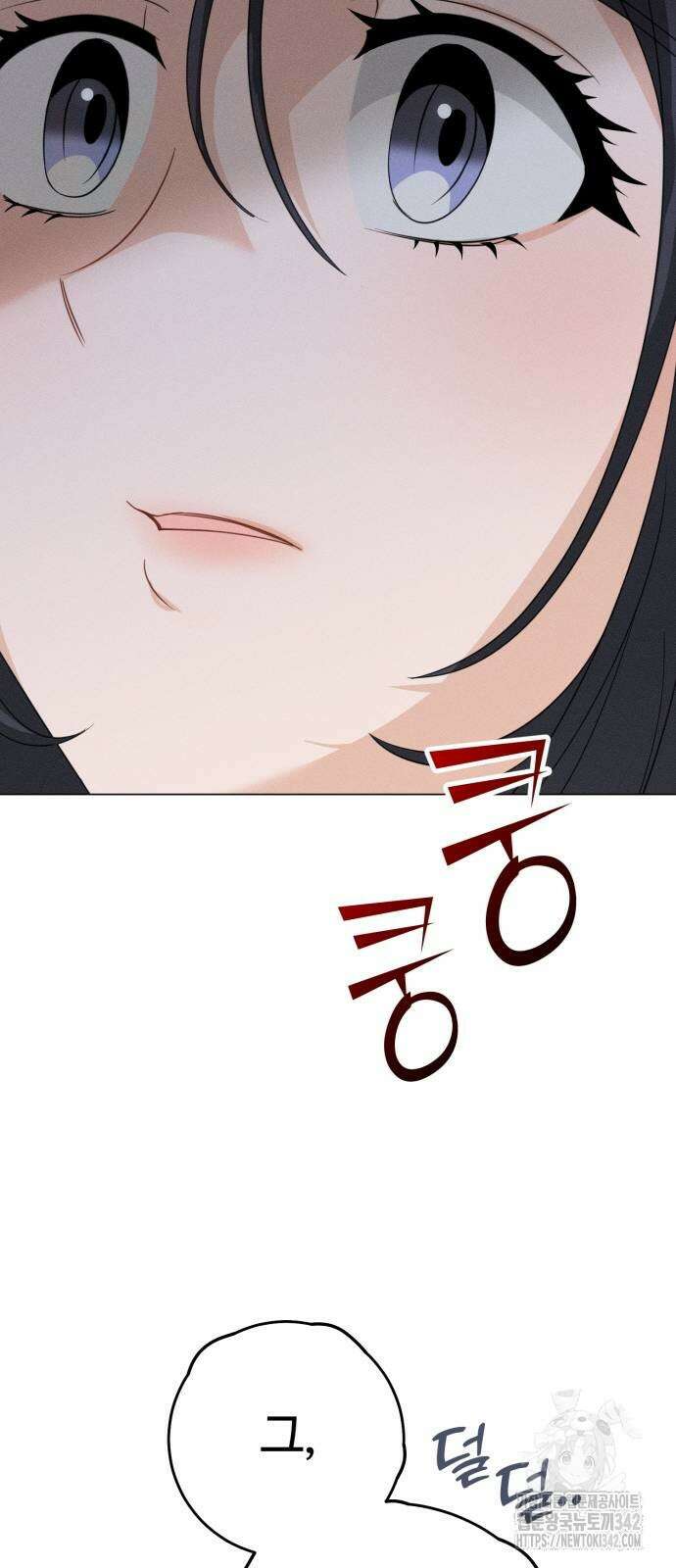 보이는 사랑 3화 96
