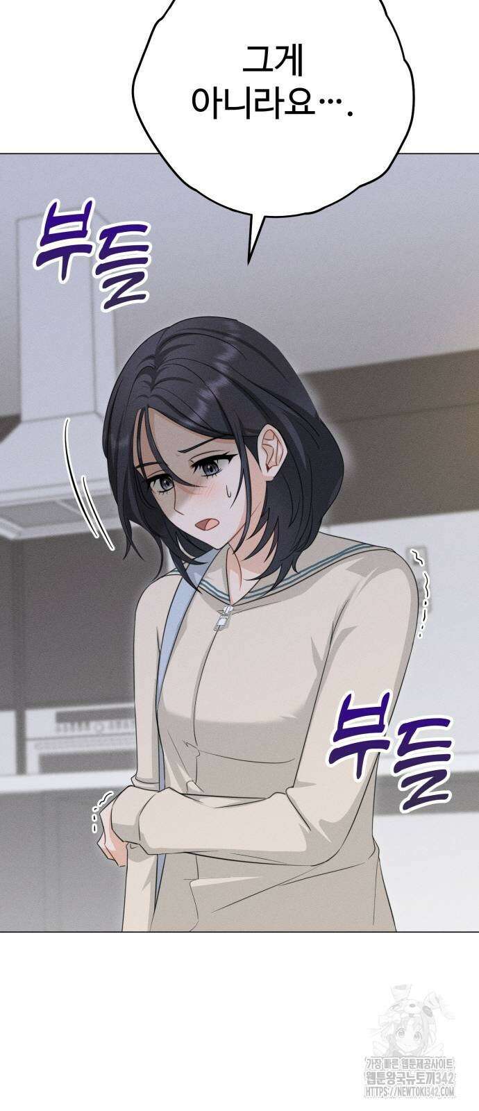 보이는 사랑 3화 97