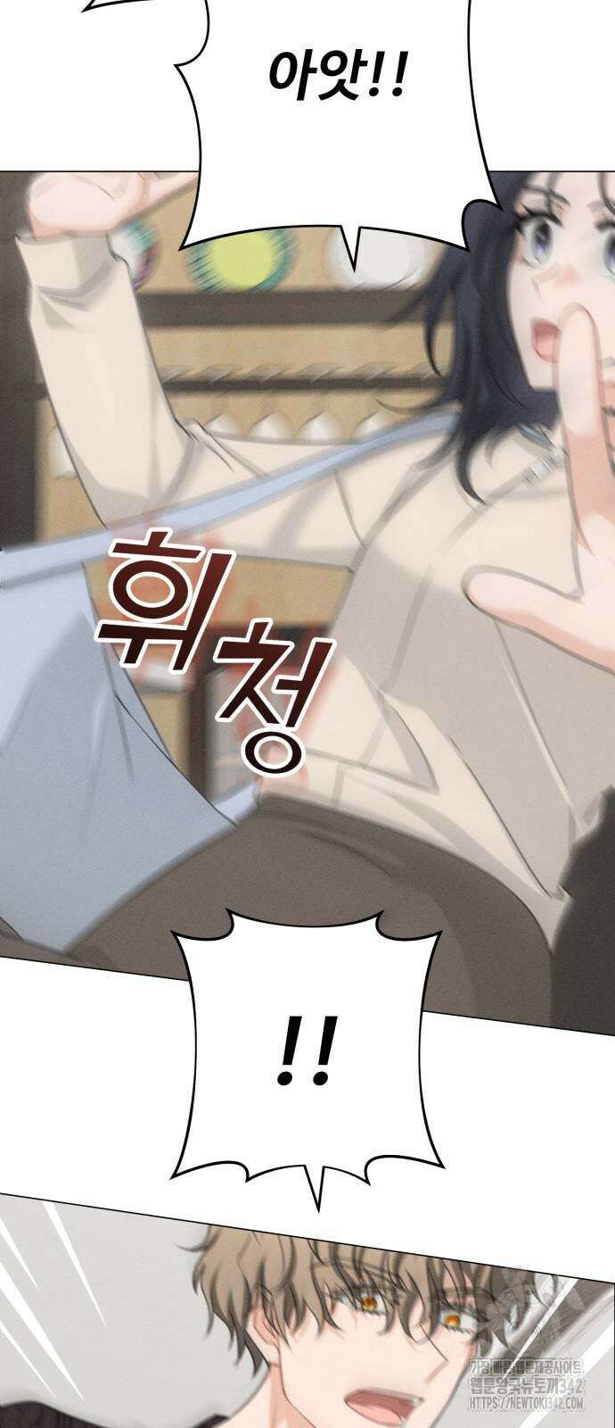 보이는 사랑 3화 101