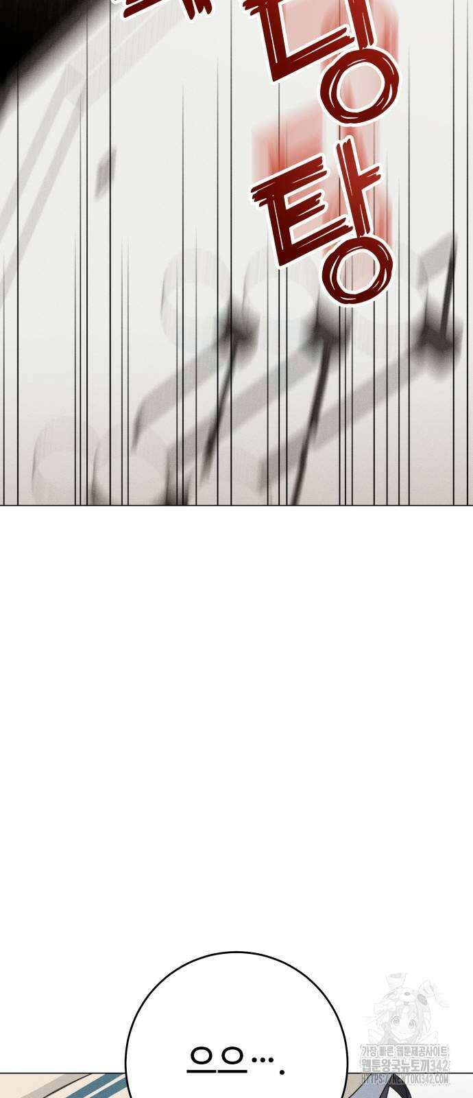 보이는 사랑 3화 103