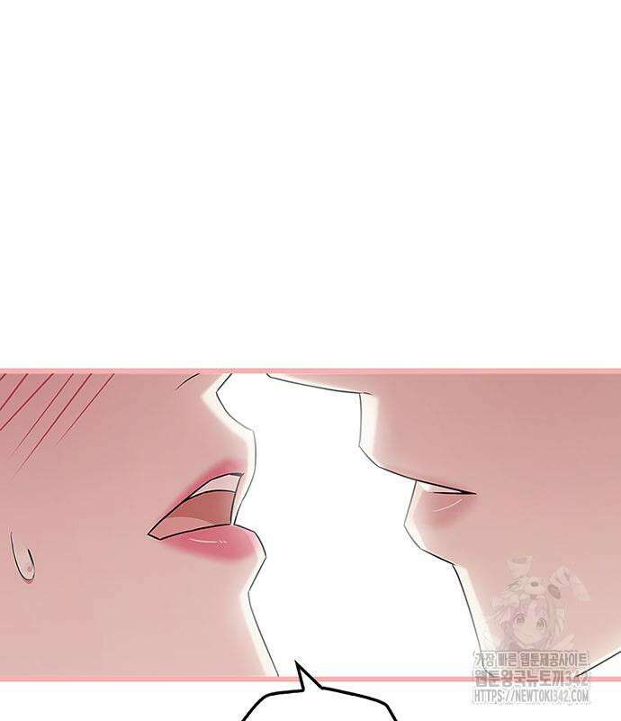 부부, 어디까지 가능해? 5화 7