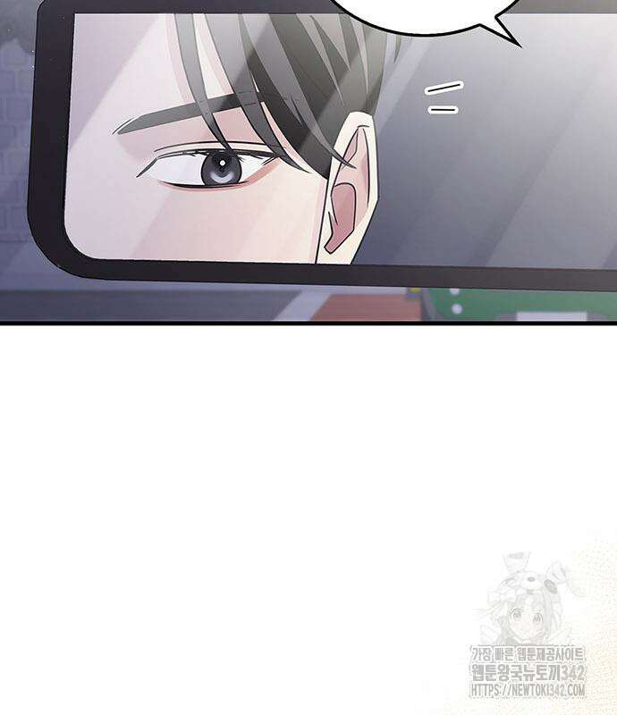 부부, 어디까지 가능해? 5화 33