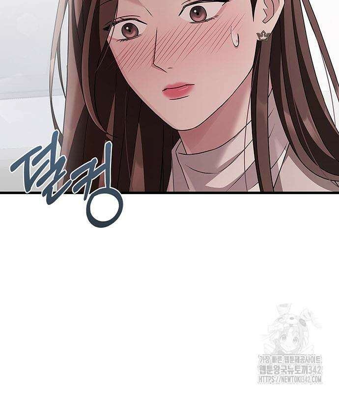 부부, 어디까지 가능해? 5화 43