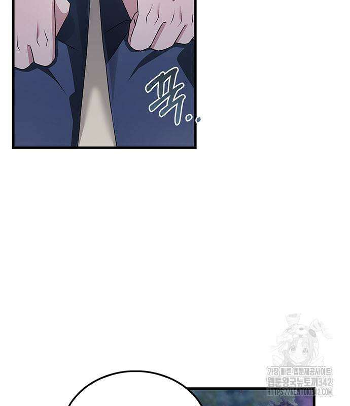 부부, 어디까지 가능해? 5화 45