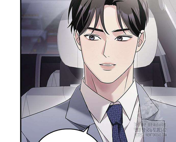 부부, 어디까지 가능해? 5화 54