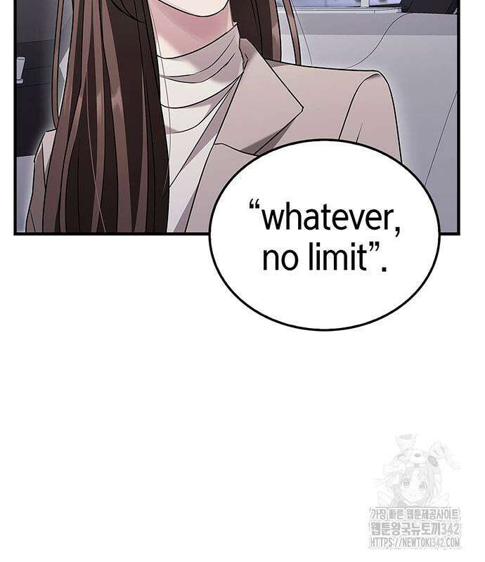 부부, 어디까지 가능해? 5화 57