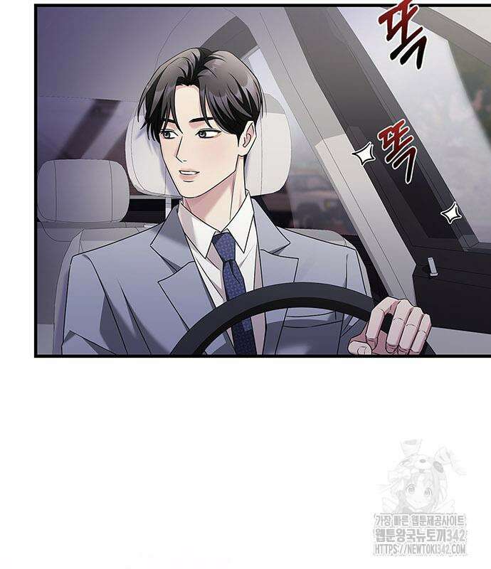 부부, 어디까지 가능해? 5화 65