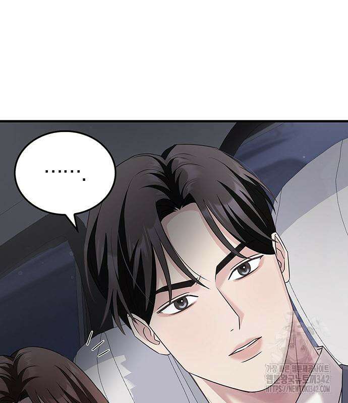 부부, 어디까지 가능해? 5화 70