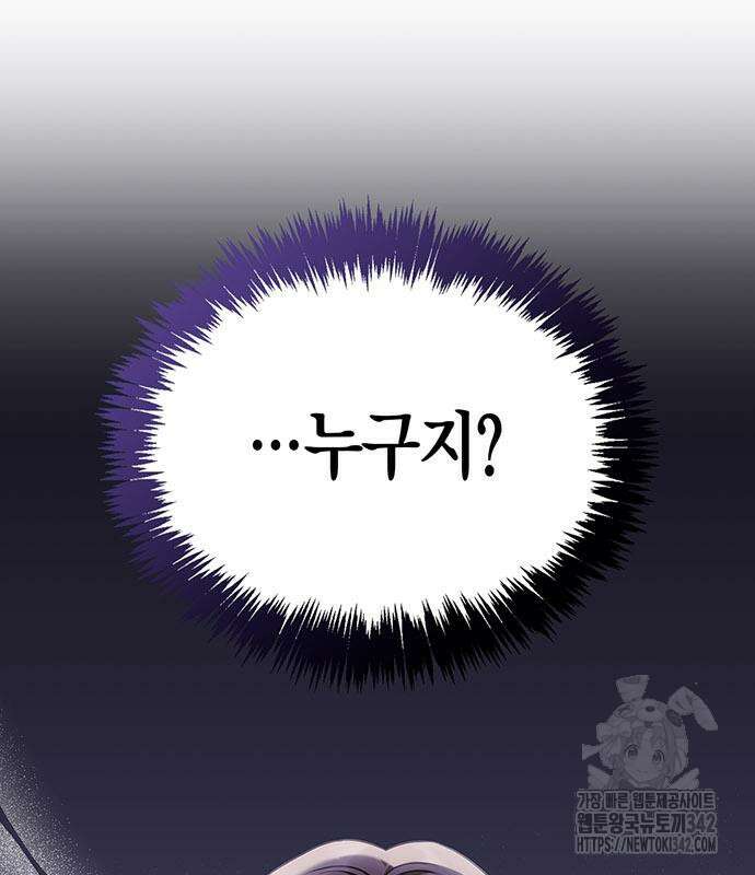 부부, 어디까지 가능해? 5화 72