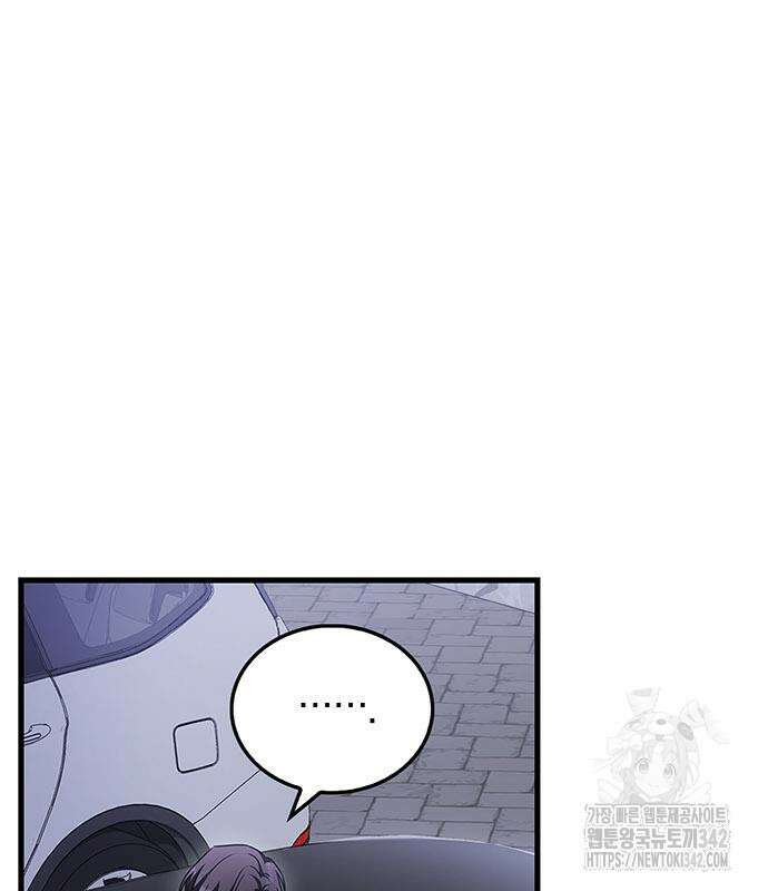 부부, 어디까지 가능해? 5화 94