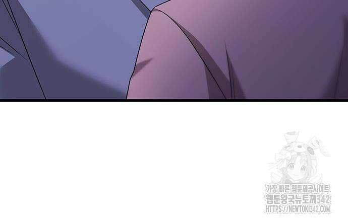 부부, 어디까지 가능해? 5화 107