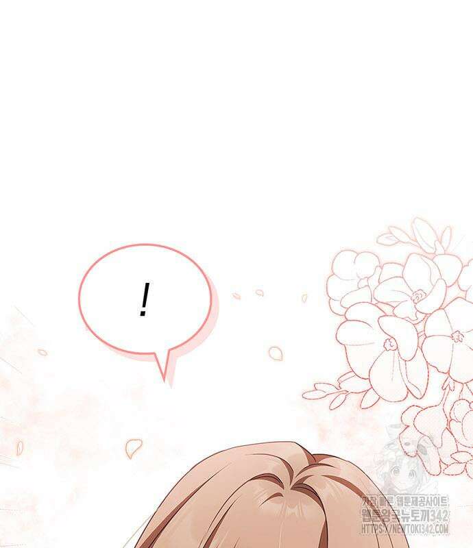 부부, 어디까지 가능해? 5화 108