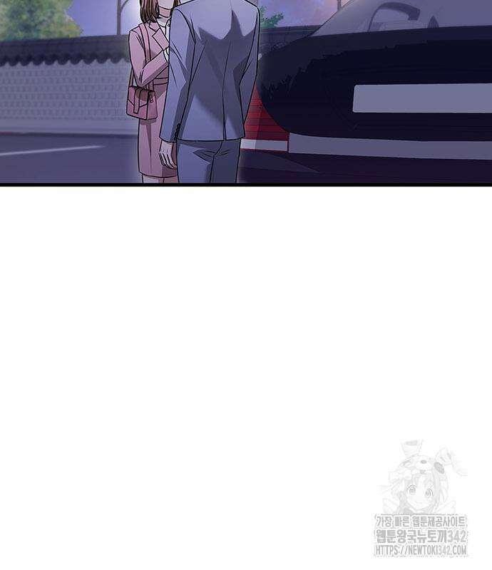 부부, 어디까지 가능해? 5화 112
