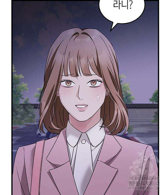 부부, 어디까지 가능해? 5화 120