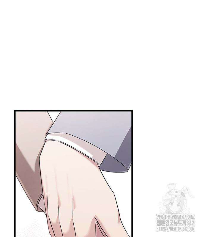 부부, 어디까지 가능해? 5화 126