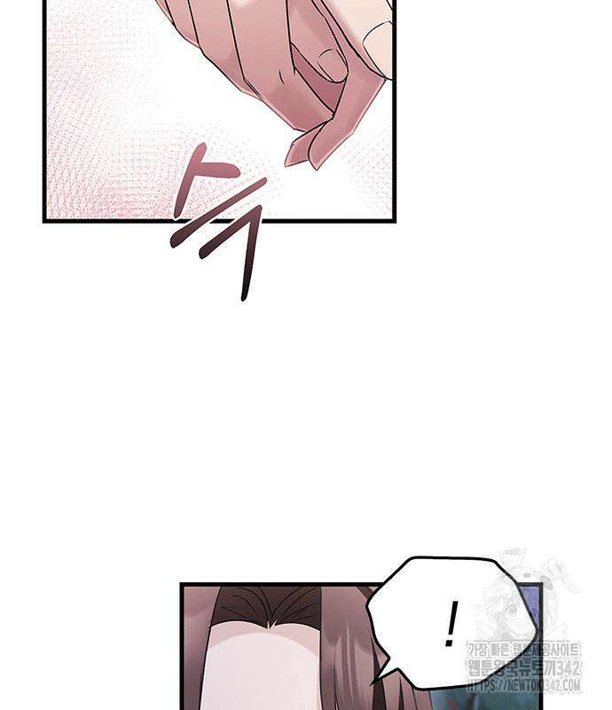 부부, 어디까지 가능해? 5화 127