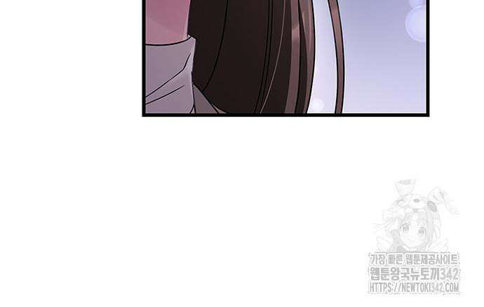 부부, 어디까지 가능해? 5화 129