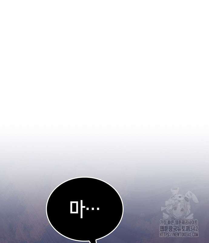 부부, 어디까지 가능해? 5화 134