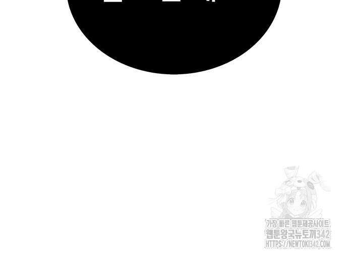 부부, 어디까지 가능해? 5화 137