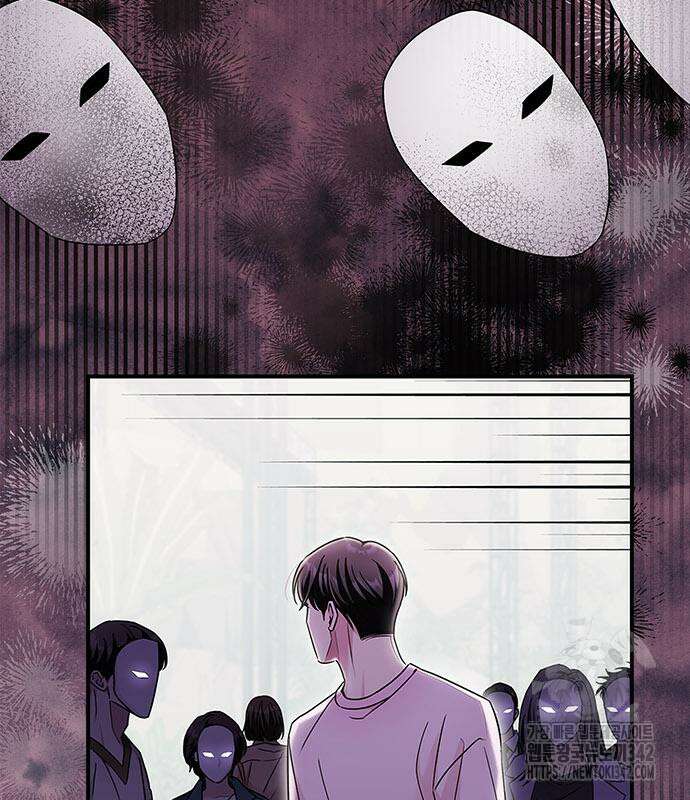 부부, 어디까지 가능해? 15화 6