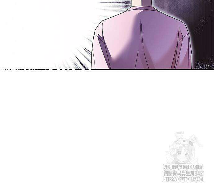 부부, 어디까지 가능해? 15화 9