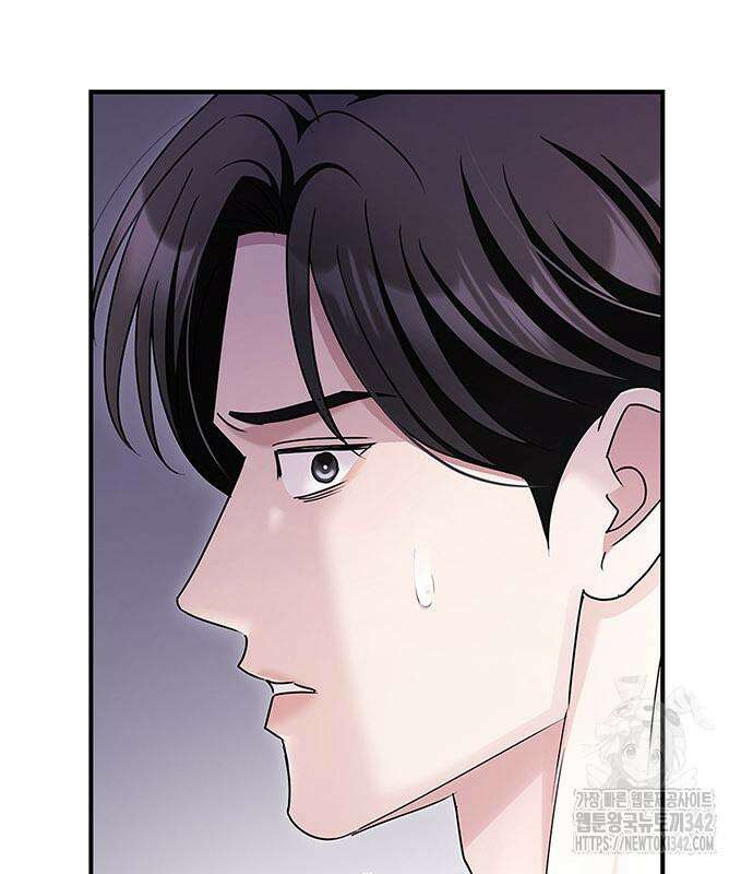 부부, 어디까지 가능해? 15화 10