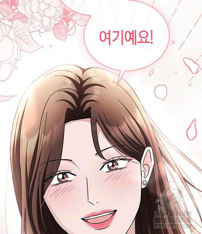 부부, 어디까지 가능해? 15화 14