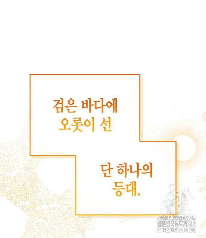 부부, 어디까지 가능해? 15화 21