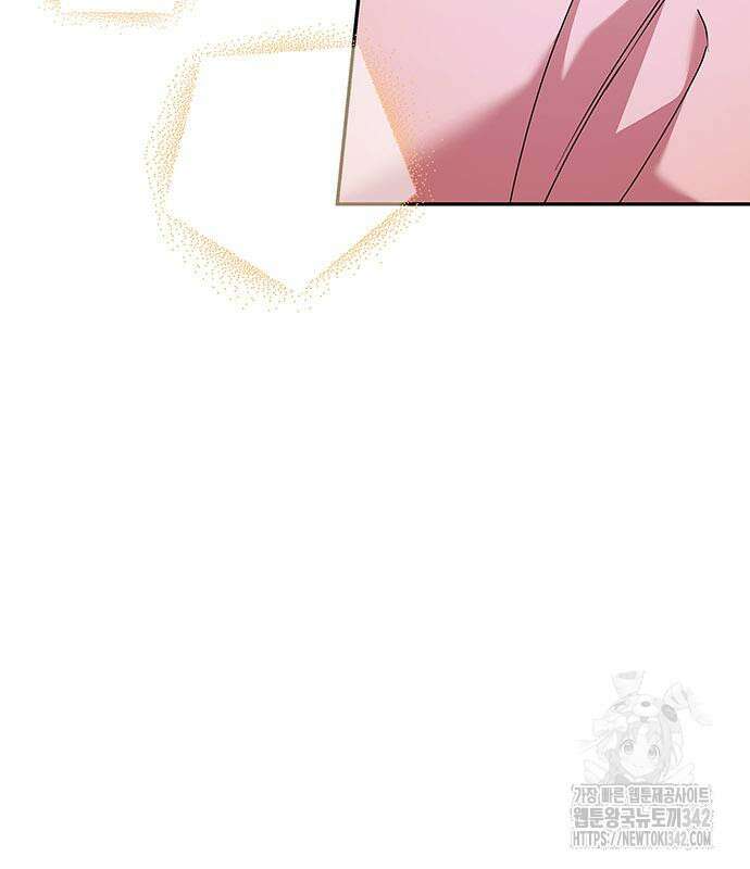 부부, 어디까지 가능해? 15화 28