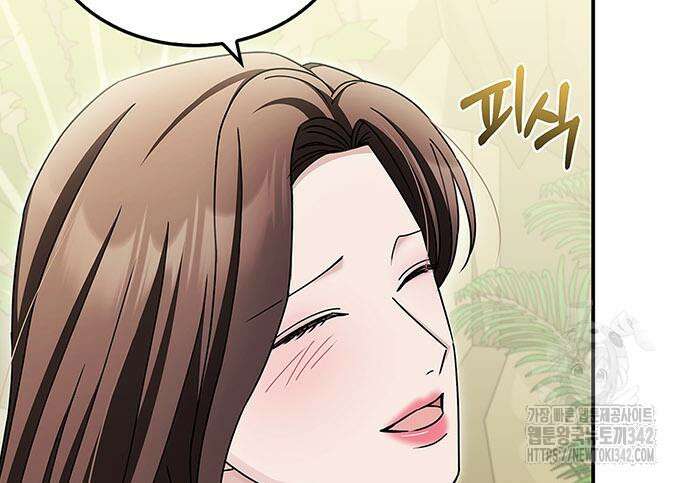부부, 어디까지 가능해? 15화 33