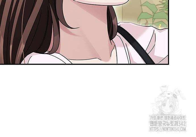 부부, 어디까지 가능해? 15화 34
