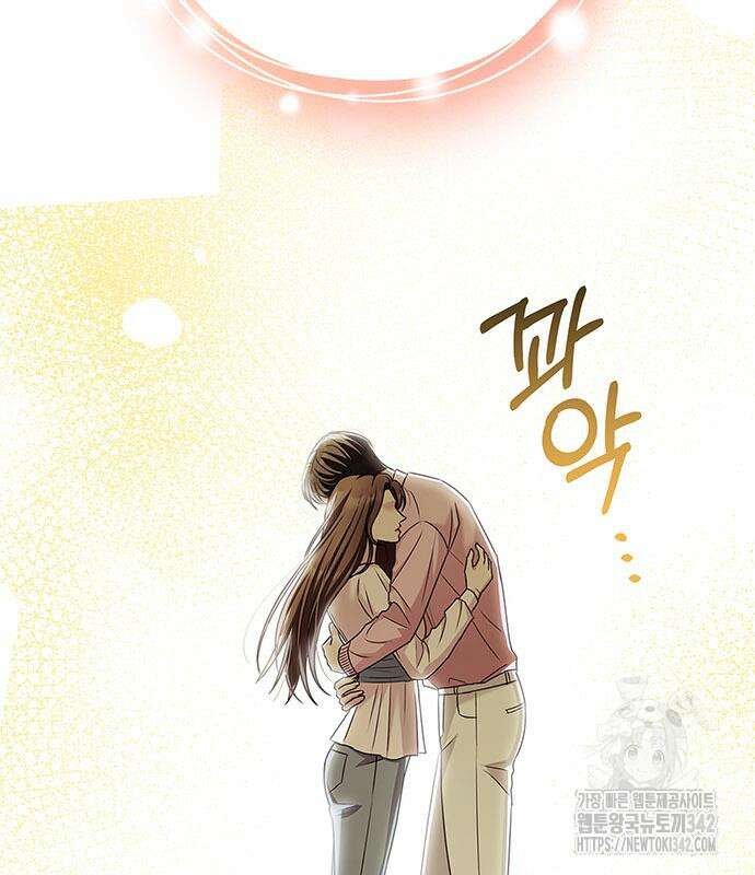 부부, 어디까지 가능해? 15화 41